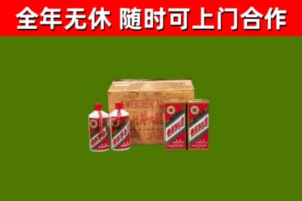 密山烟酒回收80年代茅台酒.jpg