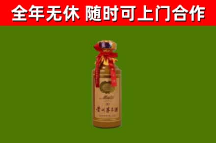 密山烟酒回收30年茅台酒.jpg