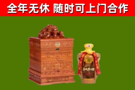 密山烟酒回收80陈年贵州茅台酒.jpg