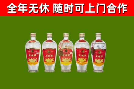 密山烟酒回收公斤五粮液.jpg