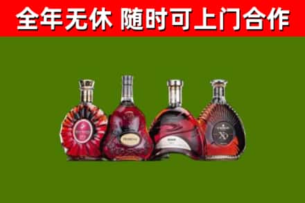 密山烟酒回收洋酒.jpg