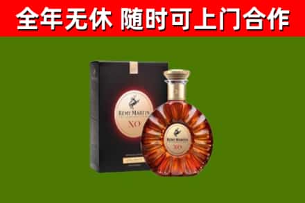密山烟酒回收人头马XO洋酒.jpg